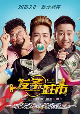 不伦：冲浪的开始