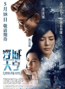 国产视频第一页